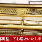 中古ピアノ (EMPEROR MY606M) カワイブランド♪美しい木目、猫足デザインのピアノ
