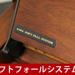 中古ピアノ カワイ(KAWAI C113N) 森の静寂に癒されるかのような木目のぬくもりと優しい音。