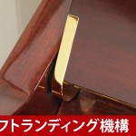 中古ピアノ ヤマハ(YAMAHA YU10MhC) 高年式！ヤマハ木目調スタンダードモデル