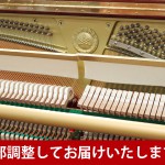 中古ピアノ ヤマハ(YAMAHA YU10MhC) 高年式！ヤマハ木目調スタンダードモデル