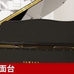 中古ピアノ ヤマハ(YAMAHA G2E) トータルな性能、クオリティーの高い小型グランド