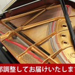 中古ピアノ ヤマハ(YAMAHA S400E) 国産ピアノ隆盛期の極上の響き♪希少のヤマハSシリーズ