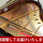 中古ピアノ カワイ(KAWAI RX3AE) 河合楽器創業70周年記念モデル