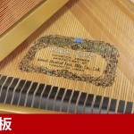 中古ピアノ カワイ(KAWAI RX3AE) 河合楽器創業70周年記念モデル