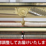 中古ピアノ ヤマハ(YAMAHA UX1) ヤマハピアノ人気のX型モデル