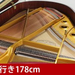 中古ピアノ カワイ(KAWAI SK2) カワイのフラッグシップモデル、Shigeru Kawai（シゲル カワイ）