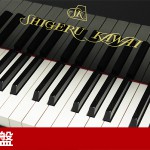 中古ピアノ カワイ(KAWAI SK2) カワイのフラッグシップモデル、Shigeru Kawai（シゲル カワイ）