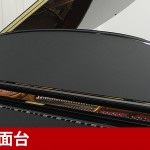 中古ピアノ カワイ(KAWAI SK2) カワイのフラッグシップモデル、Shigeru Kawai（シゲル カワイ）