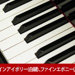 中古ピアノ カワイ(KAWAI SK2) カワイのフラッグシップモデル、Shigeru Kawai（シゲル カワイ）