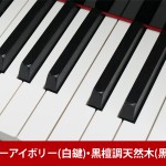 中古ピアノ ヤマハ(YAMAHA C3) 2010年製!人気のヤマハC3 中古ピアノ ヤマハ(YAMAHA C3) 2010年製!人気のヤマハC3