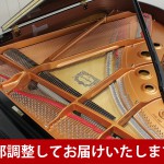 中古ピアノ ヤマハ(YAMAHA C3) 2012年製!人気のヤマハC3