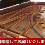 中古ピアノ ヤマハ(YAMAHA CFⅢS) ヤマハコンサートグランドピアノ