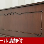 中古ピアノ ヤマハ(YAMAHA UX500WnC) ヤマハアップライトの最高傑作！X支柱採用の木目調最上位モデル