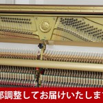 中古ピアノ ヤマハ(YAMAHA UX500WnC) ヤマハアップライトの最高傑作！X支柱採用の木目調最上位モデル