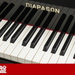 中古ピアノ ディアパソン(DIAPASON DR5BG) 透明度の高い響き「ディアパソン」グランド