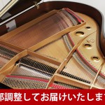 中古ピアノ ディアパソン(DIAPASON DR5BG) 透明度の高い響き「ディアパソン」グランド