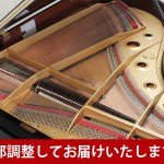 中古ピアノ ディアパソン(DIAPASON DR300)ディアパソン「総一本張」採用モデル