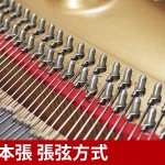 中古ピアノ ディアパソン(DIAPASON DR300)ディアパソン「総一本張」採用モデル