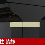 中古ピアノ カワイ(KAWAI K75AE) カワイアップライトピアノ 記念モデル
