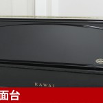 中古ピアノ カワイ(KAWAI K75AE) カワイアップライトピアノ 記念モデル