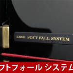 中古ピアノ カワイ(KAWAI K75AE) カワイアップライトピアノ 記念モデル