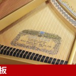 中古ピアノ カワイ(KAWAI RX3RA) カワイ竜洋工場20周年記念モデル