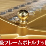 中古ピアノ カワイ(KAWAI RX3RA) カワイ竜洋工場20周年記念モデル