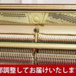 中古ピアノ ヤマハ(YAMAHA YU50MhC) 高年式！ヤマハ木目・猫脚最上級モデル