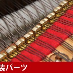 中古ピアノ ヤマハ(YAMAHA A1L) 6畳の子供部屋にも置けるコンパクトグランドピアノ