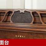 中古ピアノ カワイ(KAWAI Ki65FN) 2008年製♪優雅な雰囲気が漂う家具調ピアノ