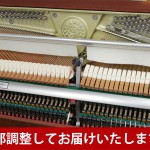 中古ピアノ カワイ(KAWAI Ki65FN) 2008年製♪優雅な雰囲気が漂う家具調ピアノ