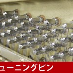 中古ピアノ カワイ(KAWAI Ki65FN) 2008年製♪優雅な雰囲気が漂う家具調ピアノ