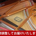 中古ピアノ ヤマハ(YAMAHA C3A) 期間限定モデル「Artistic Edition」