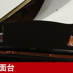 中古ピアノ ヤマハ(YAMAHA C3XA) ひとつひとつの音にこだわった「ClassXA」