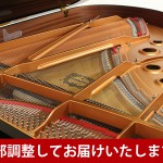 中古ピアノ ヤマハ(YAMAHA C3XA) ひとつひとつの音にこだわった「ClassXA」