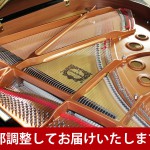 中古ピアノ ヤマハ(YAMAHA C3X) 2016年製現行モデル　ヤマハ「CXシリーズ」