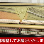 中古ピアノ ヤマハ(YAMAHA YUS1DKV) 高年式！消音・自動演奏付きピアノ