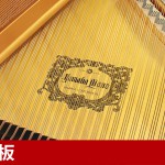 中古ピアノ ヤマハ(YAMAHA S6A) ヤマハ「Sシリーズ」木目特注仕上げ