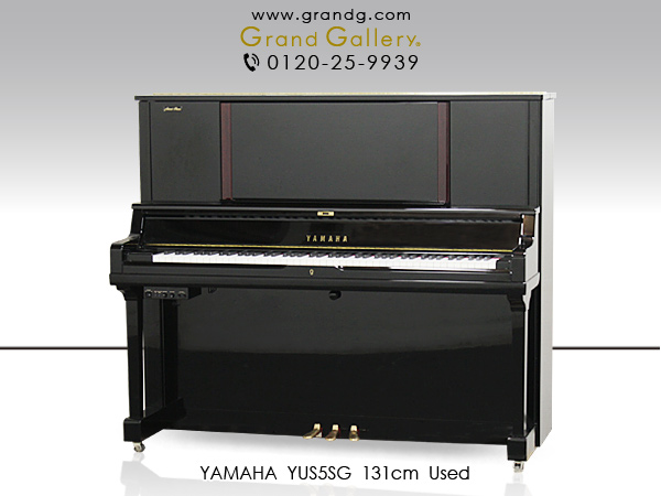中古ピアノ ヤマハ(YAMAHA YUS5SG) 「YUSシリーズ」消音機能付最上位機種