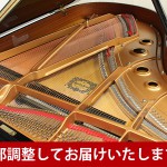 中古ピアノ ヤマハ(YAMAHA C3SN) ヤマハ純正サイレント機能付グランド