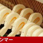 中古ピアノ ヤマハ(YAMAHA U10A) 定番♪「Uシリーズ」スタンダードモデル