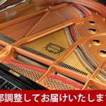 中古ピアノ ヤマハ(YAMAHA C1) 高年式！ヤマハCシリーズ　コンパクトグランド