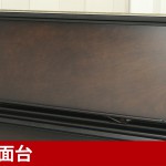 中古ピアノ アポロ(APOLLO W700TS) SSS搭載！木目アップライトピアノ