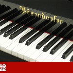 中古ピアノ (BOSENDORFER Model 225) ベーゼンドルファーの希少セミコンサートグランド