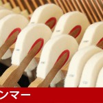 中古ピアノ カワイ(KAWAI RA7) イタリア・チレーサ社製響板搭載　高品質ピアノ