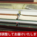 中古ピアノ カワイ(KAWAI LD22MF) 高いインテリア性と、上質な音色