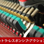 中古ピアノ カワイ(KAWAI LD22MF) 高いインテリア性と、上質な音色
