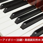 中古ピアノ ヤマハ(YAMAHA C3Bb) 高級木材「ブビンガ」使用した特別モデル