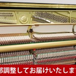 中古ピアノ ヤマハ(YAMAHA YUS3) ヤマハYUSシリーズの現行モデル