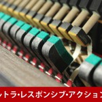中古ピアノ カワイ(KAWAI LD22DW) カワイ小型ラグジュアリーデザインシリーズ